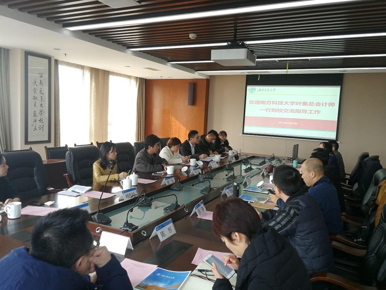 交流拓思路 学习促提高